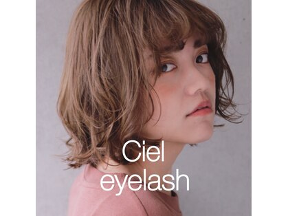 シエル(Ciel)の写真