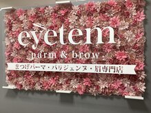 アイテム 三国ケ丘駅前店(eyetem)の雰囲気（JR、南海三国ケ丘駅前徒歩1分の駅近で嬉しい☆）