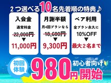 エルディジムズ サッポロ(LD GYM’s sapporo)