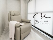 ニユ 名駅店(Niyu)の雰囲気(ふかふかのリクライニングソファで、心休まる時間を...♪)