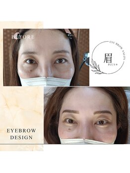 タイマッサージ シズ(Thai massage Shizu)/眉ワックス