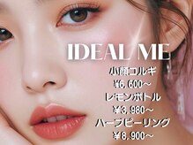 イデアルミー 大宮店(イデアルMe)