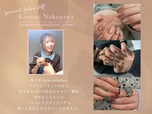 グレースネイルファクトリー(grace'nail factory)/なかがわ/美大卒/マグネット