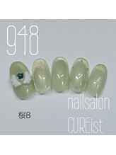 ネイルサロン キュアイスト 府中店(CUREist)/Nail