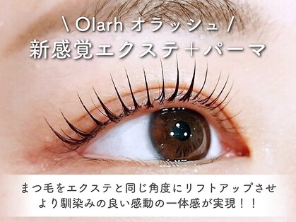 まつげエクステ専門店 ヴィーナスラッシュ 自由が丘店(Venus Lash)の写真