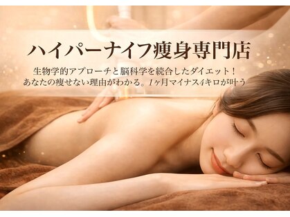 ラ マジ(La Magie)の写真