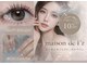 メゾン ド イズ(maison de I'z)の写真