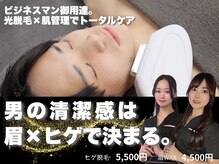 シェリム(CHERIM)