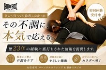 ゴート(G.O.A.T.)