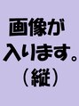 みのり鍼灸整骨院【肩こり/腰痛/小顔美容鍼/眼精疲労/自律神経/整体/睡眠/肩甲骨】/a