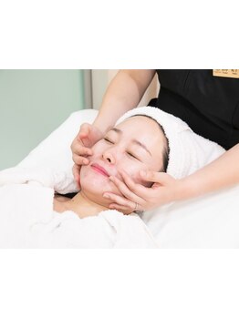 ホウレイ線・たるみ改善！予防ケア