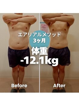 エアリアル 武雄店/エアリアルメソッド