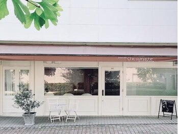 シークパナッシュ(Chic panache)の写真/【エイジングケアに迷うなら】大人のフレッシュフェイス