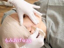 ホワイトワックス 神戸三宮店(WHITE WAX)/もみあげデザイン/横顔綺麗♪