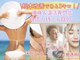 ヨサパーク コノカ(YOSA PARK 心香)の写真