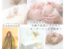 カノネ(Cannone')