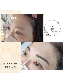 タイマッサージ シズ(Thai massage Shizu)/脱★幼さ！