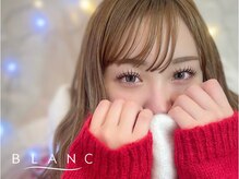 アイラッシュサロン ブラン イオンモールかほく店