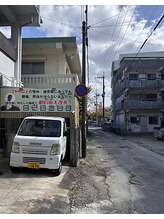 サプライズ整体院/当院までの道のり