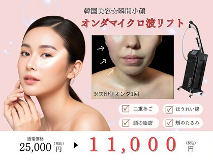 レディラック 大阪梅田本店(Lady Luck)の写真