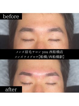 ユー 西船橋店(you)/ビフォーアフター写真