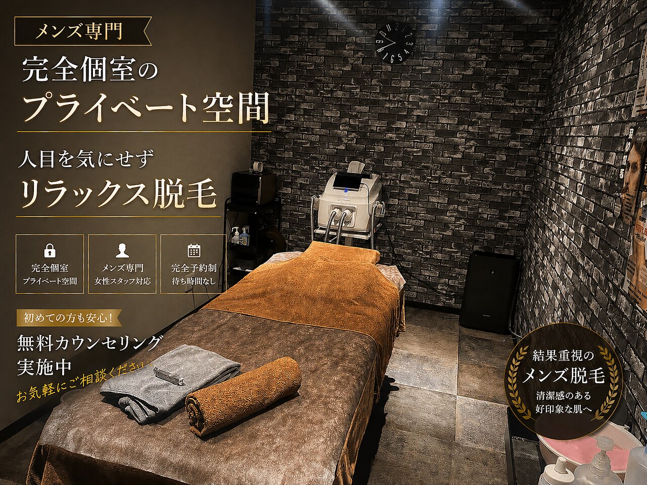 ワンエイト(One Eight)｜ホットペッパービューティー