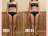 【再来様限定】全身メンテナンス◎肩こり・むくみ改善￥25,800