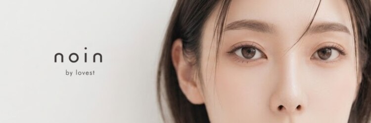 ノイン バイ ラベスト(noin by lovest)のサロンヘッダー