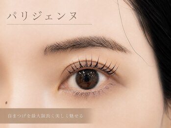 エストアール 博多口店(est-r.)/