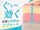 ソレア(Solea)の写真
