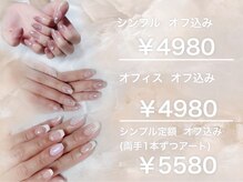 エステティック バイ プルメリア(Esthetic By Plumeria)