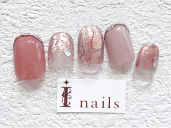 アイネイルズ 梅田店(I nails)/ホイルメタリックフレンチ¥9200