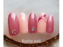 ライリアネイル(Rairia nail)/