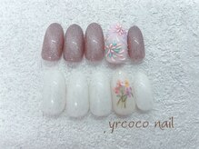 ワイアールココ ネイル(yrcoco nail)/定額シンプルコース