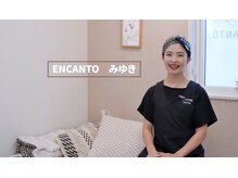 エンカント(ENCANTO)