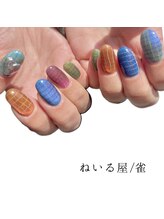 ねいる屋 雀/free design