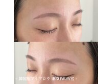 アイブロウドット 西宮(iBROW.)の雰囲気（今話題の韓国眉!!自分のお好みのデザインに合わせて♪）