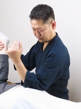 指匠整骨院&nbsp;星野 浩太郎