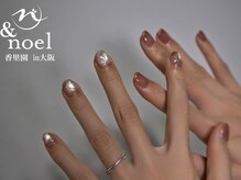 ノエル(Noel)/キラキラ カラーマグネット