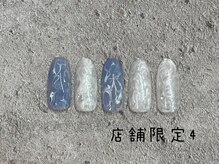 はあとねいる 湘南茅ヶ崎店/湘南茅ヶ崎店舗限定　NO.4