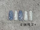湘南茅ヶ崎店舗限定　NO.4