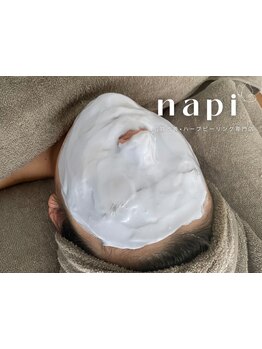 お肌をきれいにしたい