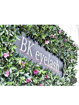 ビーケー 筑西店(BK)/外観