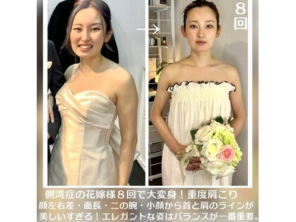 蒼(so)の写真