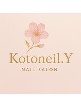 コトネイル(Kotoneil.Y) 安増 琴音