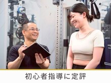 プリジム 池袋(PriGym)