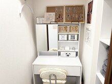 メイクルーム完備!!ハーブピーリング/毛穴/シミ/ニキビケア◎