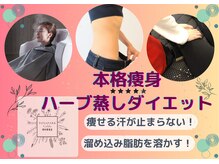 ヨサパーク カルド 博多駅東店(YOSA PARK CALDO)