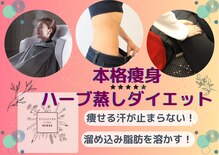 ヨサパーク カルド 博多駅東店(YOSA PARK CALDO)