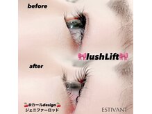 エスティバン 心斎橋(ESTIVANT)/まつ毛パーマデザイン